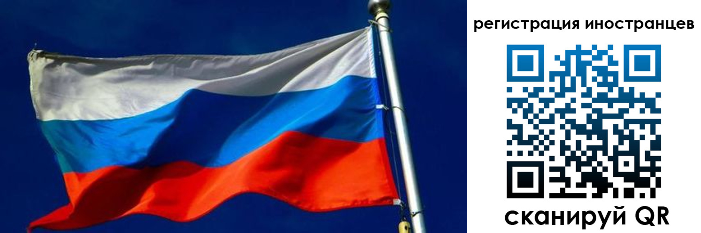временная регистрация 2025 в Богородицке