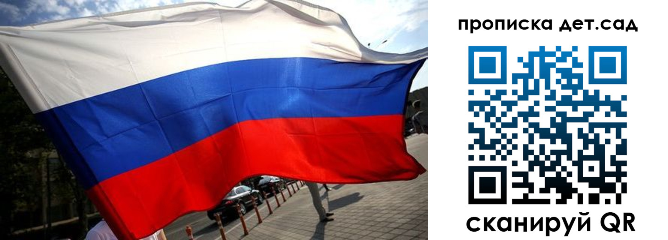 прописка в квартире в Богородицке