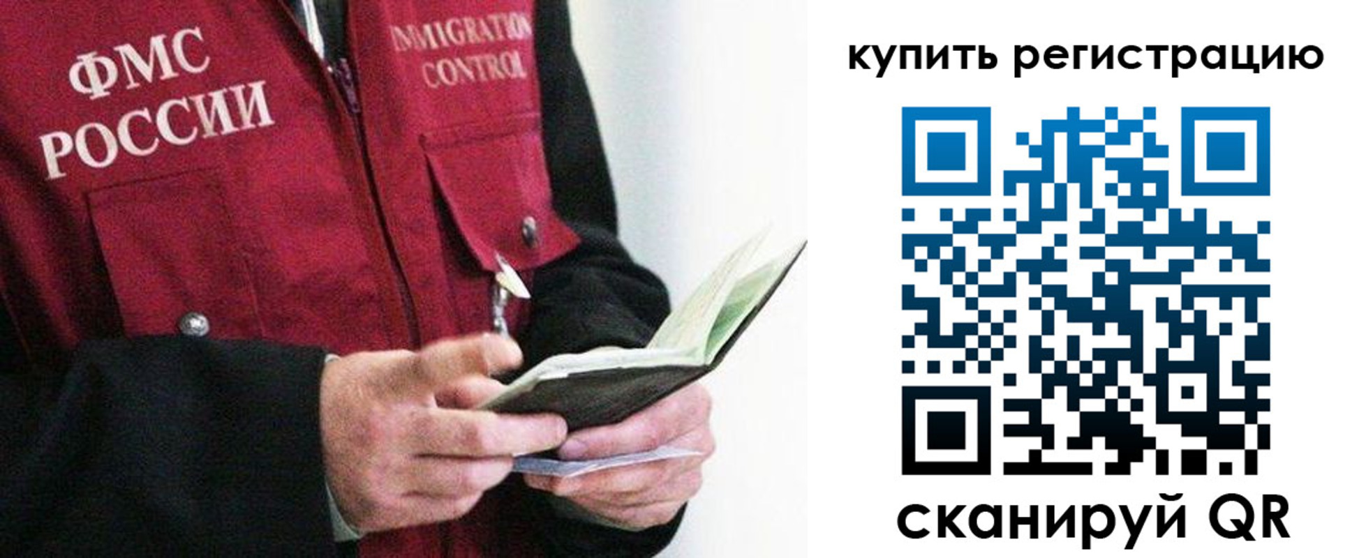 прописка для кредита в Богородицке